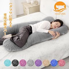 HUGMIN専用冷感カバー⭐︎アイスグレー⭐︎新品未使用 - メルカリ