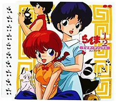 【中古】「非常に良い」［CD］らんま1/2 TVテーマソングス コンプリート
