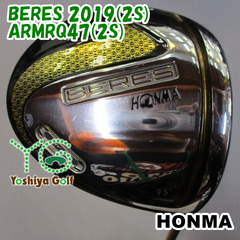 ドライバー ホンマ BERES 2019(2S)/ARMRQ47(2S)/SR/9.5[131093]