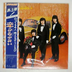 2025年最新】ずうとるび cdの人気アイテム - メルカリ