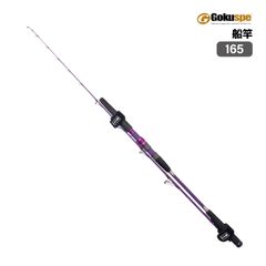 新品 袋有り ゴクスペ 無限ピュア船 LFスペック 195-100 送料込み
