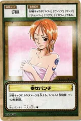 2024年最新】ワンピース カードダス ナミの人気アイテム - メルカリ 2024年最新】ワンピース カードダス ナミの人気アイテム - メルカリ
