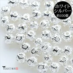 R-361 透かしメタルビーズ 4mm【ホワイトシルバー】約100個入 ボールパーツ 丸 ラウンド 玉 穴貫通 シンプル スペーサー ロンデル  ハンドメイドアクセサリーパーツ 材料 資材 手芸