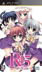 【中古】PSPソフト R-15ぽーたぶる[通常版]