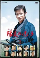 2025年最新】山本耕史の人気アイテム - メルカリ