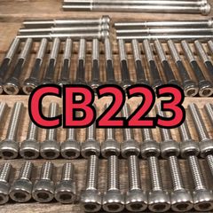ステンレス製 CB223 MC40 左右エンジンカバーボルト 合計25本