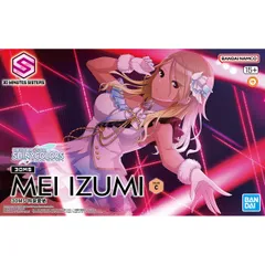 未開封新品 30MS シュレミ 合計2個セット 30MS 新シスター「セスティエ」、「シュレミ」初公開