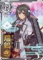 2025年最新】中古 艦これ アーケードの人気アイテム - メルカリ