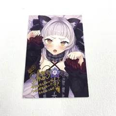 ホロライブ 紫咲シオン sp サイン Amazon.co.jp: ヴァイス 紫咲シオン サイン sp ホロ : おもちゃ