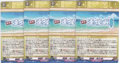 ヴァンガード　ヒカリ　時辰儀・宿命之介翼 時辰儀・宿命之翼【T】{DZ-BT05/T02}《ダークステイツ