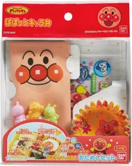 トルネ 日本製 アンパンマン 抗菌 シート お弁当 カップ おにぎり ラップ ピックス キャラ弁 ランチ グッズ おためし 4種セット