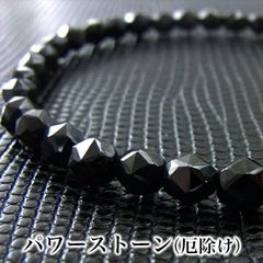パワーストーンブレス パワーストーン ブレスレット レディース メンズ 天然石 スターカット ブラックスピネル【厄除け】ブレス アクセサリー アクセ 開運 ファッション プレゼント