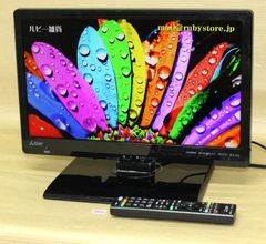 液晶テレビ maxzen J32SK03 訳あり maxzen (マクスゼン) 24V型 LED液晶テレビ J24SK03」を大阪府