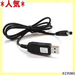 2024年最新】USB 12V 昇圧の人気アイテム - メルカリ