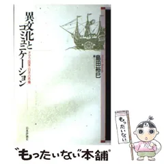 2024年最新】日本評論社の人気アイテム - メルカリ