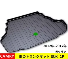 2024年最新】トヨタ ラゲッジマットの人気アイテム - メルカリ