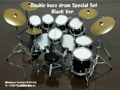 【ツーバス Special Set ブラックカラーVer.】BECKドラムコレクション 1/12スケール ★BECKギターコレクション ★ギターフィギュア ★ドラムフィギュア ★ミニチュア ★模型
