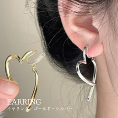 ハートイヤリング　ゴールド　シルバー　ノンホールピアス　シンプル　韓国