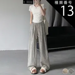 種類13:ホワイトスタンダード/L ワイドパンツ レディース ゆったり ストライプ 韓国 おしゃれ ロングパンツ ウエストゴム ワイド 春 夏 春夏 薄手 ポケット カジュアル 白 黒 ブラウン ミニマム トール きれいめ リゾート 大人