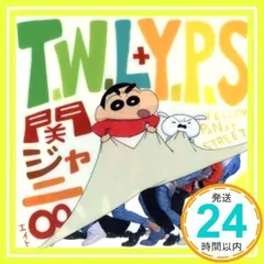 T.W.L /イエローパンジーストリート(通常盤) [CD] 関ジャニ∞(エイト)_02
