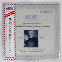 帯 ドイツ盤 ハンスシュタットルマイアー/セレナーデ愛の園ヴェーヌスとアドニス/ARCHIV PRODUKTION 198344 LP