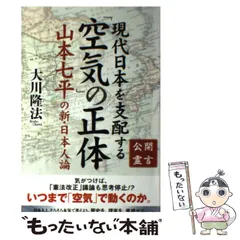 2026年最新】中川正博の人気アイテム - メルカリ