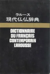 2025年最新】仏仏辞典の人気アイテム - メルカリ