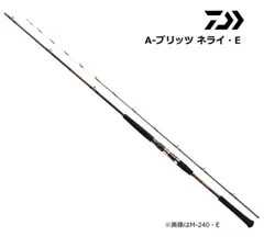 2025年最新】ダイワ ネライの人気アイテム - メルカリ