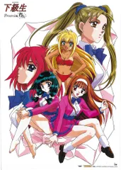 2026年最新】下級 ポスターの人気アイテム - メルカリ