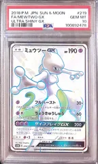 219/150/SM8B/B/SSR ミュウツーGX SSR PSA10 100892478