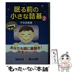 2026年最新】詰碁の人気アイテム - メルカリ