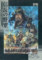 ◉信長の野望戦国群雄伝PC-9801 PC-8801 5 2HD FD箱 説明書 - メルカリ