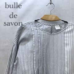 bulle de savon ビュルデサボン パッチワーク プルオーバー スモックブラウス トップス 長袖 ストライプ 綿100％ サイズFレディース