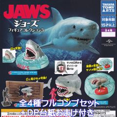 安いジョーズ フィギュアの通販商品を比較 | ショッピング情報の