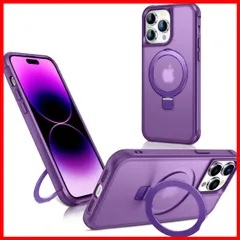 【特価商品】360スタンド iPhone 13 Pro Max/iPhone 12 Pro Max ケース MagSafe対応 マグネット搭載 半透明 アイフォン13プロマックス iPhone 12 pro max スマホカバー 隠しリンク付き 360°回転ス