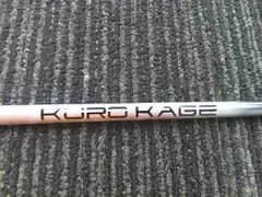 2025年最新】kurokage xtの人気アイテム - メルカリ