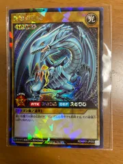 2023年最新】ラッシュデュエル ブルーアイズ ラッシュレアの人気