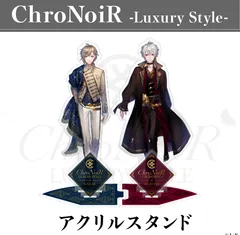 MR-01808 新品  にじさんじ ChroNoiR Luxury Style 叶 葛葉 アクリルスタンド