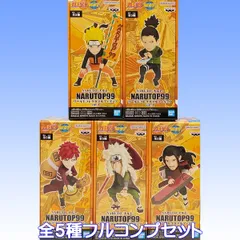 NARUTO ナルト NARUTOP99 ワールドコレクタブルフィギュアvol.1 バンプレスト 【全５種フルコンプセット】 忍者 キャラクター アニメ グッズ フィギュア 全世界人気投票 第1弾 プライズ 【即納 在庫品】【数量限定】【フルコンプリート】