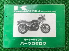 2024年最新】Z750F サービスマニュアルの人気アイテム - メルカリ