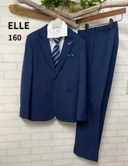 子供服　ブランド　ELLE   エル　フォーマルセット　160㎝　男の子フォーマル　ネクタイ　チーフ　七五三祝い、学校見学、発表会、結婚式、お受験、面接、受験スーツ