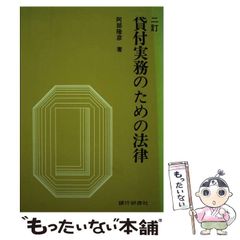 太閤さまの虎/読売新聞社/杉本苑子もったいない本舗書名カナ - その他