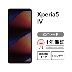 Xperia 5 Ⅳ XQ-CQ44 128GB  ブラック ホワイト SIMフリー （楽天モバイル） Cグレード