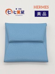 【美品】HERMES エルメス バスティア コインケース ブルー系