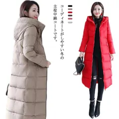 中綿コート レディース ダウンコート フェイクダウン ロングコート 長袖 アウター ジャンパー 膝下 フード付き 暖かい 厚手 中綿ジャケット 防寒 保温 軽量 大きいサイズ 体型カバー スリム 着痩#tim2396