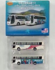 [중고] 철도 모형 1/150 오다큐 하코네 고속 버스 에반게리온 랩핑 버스 운행 기념 세트(2대 세트) [더 버스 컬렉션]