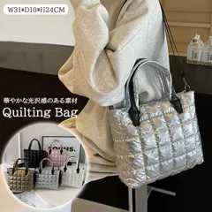 ★（予約販売の商品）bag1602 レディース ショルダーバッグ トート キルティング キルト ソフト 軽い 黒 シルバー 軽量