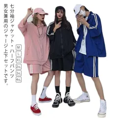 ジャージ 上下セット レディース メンズ セットアップ 春夏 吸汗速乾 2本ライン 七分袖 パーカー ハーフパンツ 男女兼用 スポーツウェア ジムウェア 大きいサイズ ゆったり トレーニングウェア ラ#lella1641
