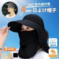 日よけ帽子 紫外線カット 日焼け防止 UVカット 紫外線対策 レディース つば広 ハット 農作業 ガーデニング 自転車 バケットハット あご紐