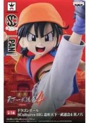 2026年最新】天下一武道会 パンの人気アイテム - メルカリ